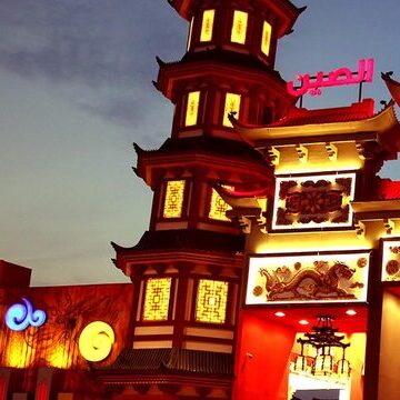 Dubai Shopping Festival